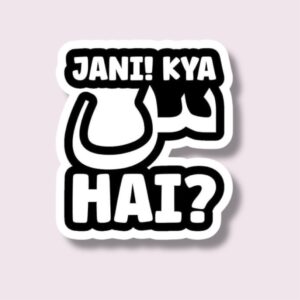 Jani! Kya Scene Hain? - Sticker